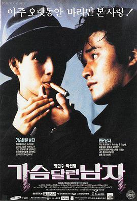 铁道旁的夏天 青春电影在线观看
