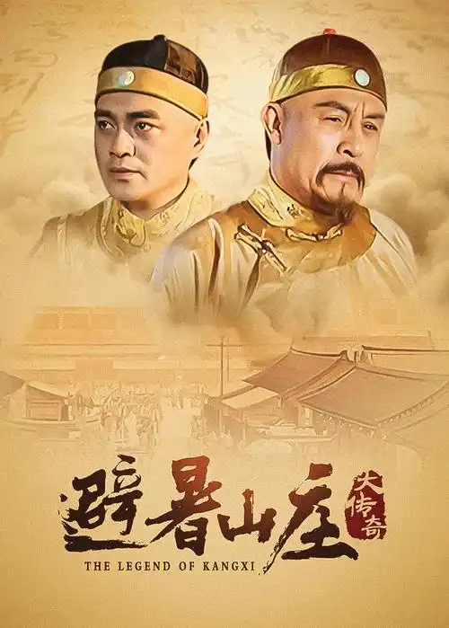 半城烟雨 民国传奇剧在线观看